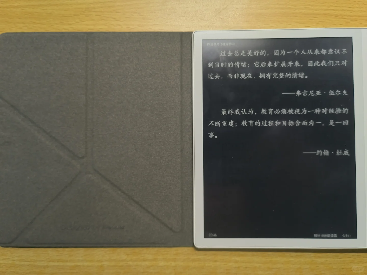 掌阅iReadero4t