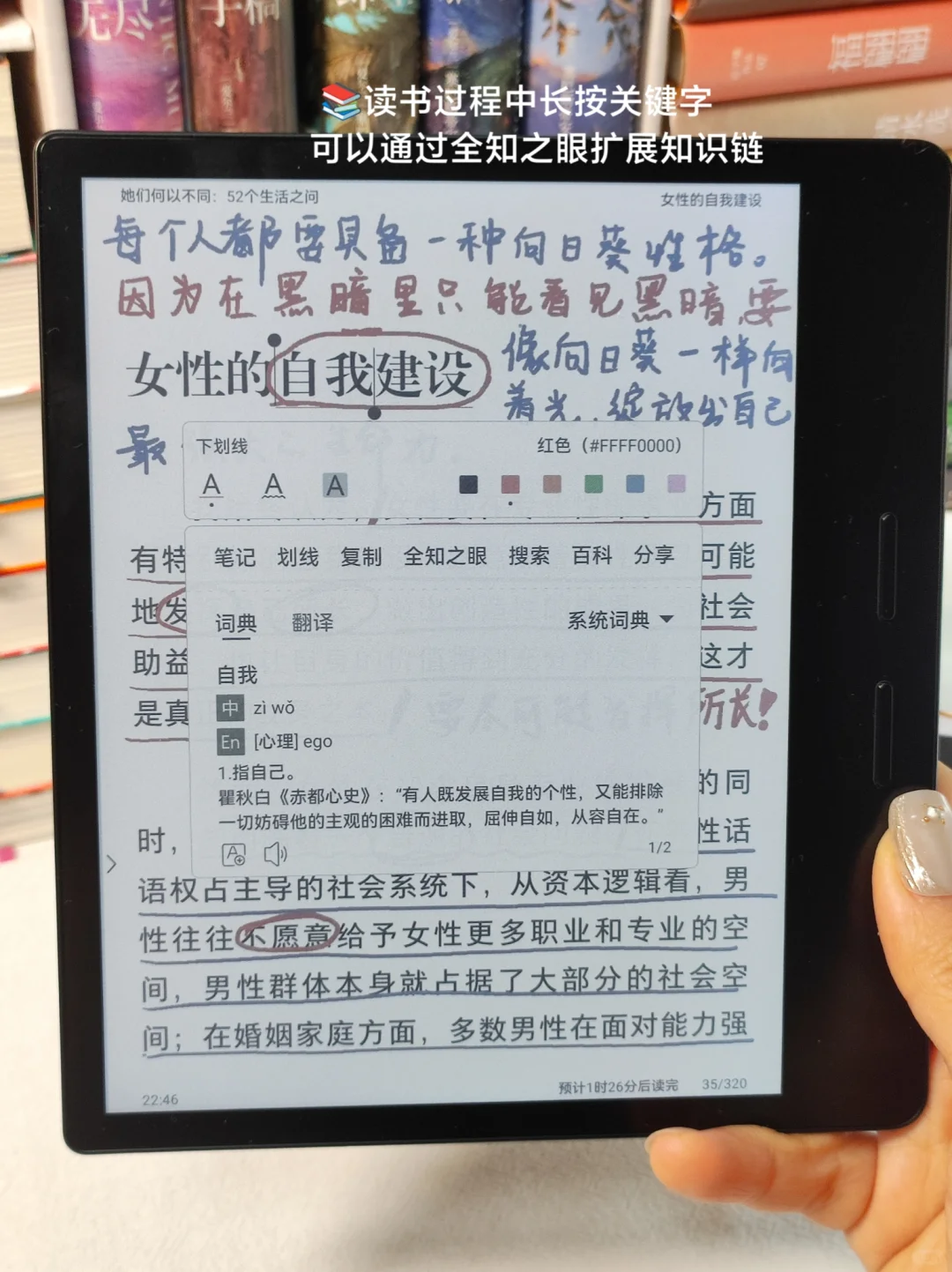 我宣布❗这是我今年读到最通透的一本书