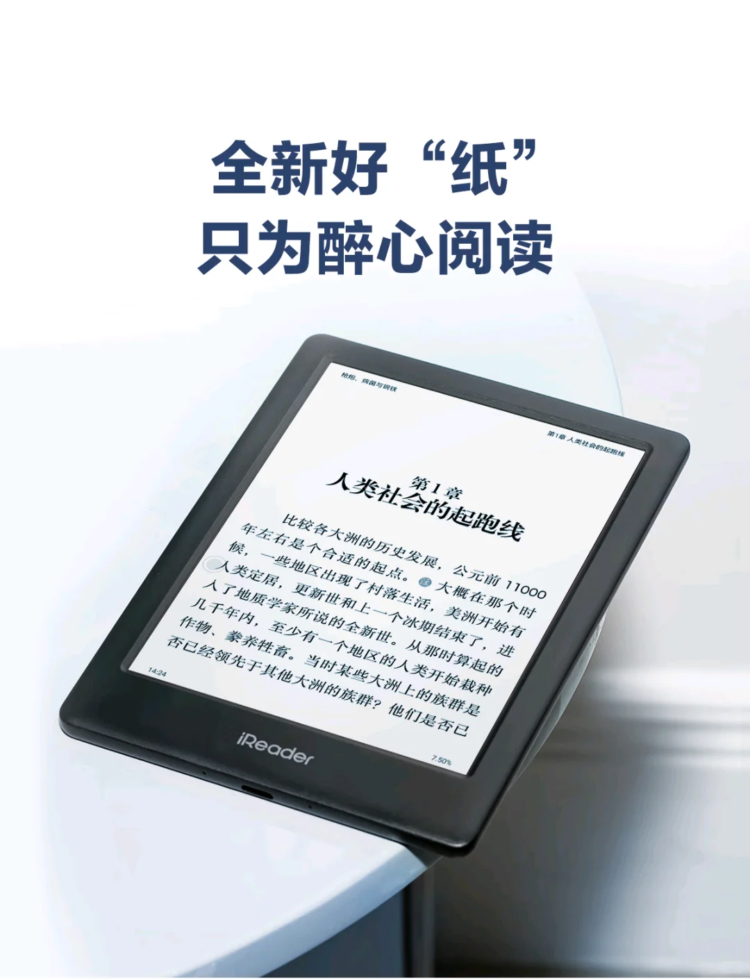 蹲1个掌阅iReader neo2或者light3 黑色