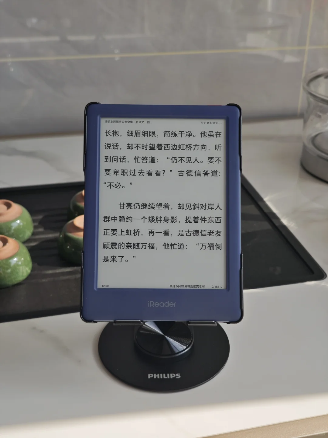 掌阅neo2到手，满意！