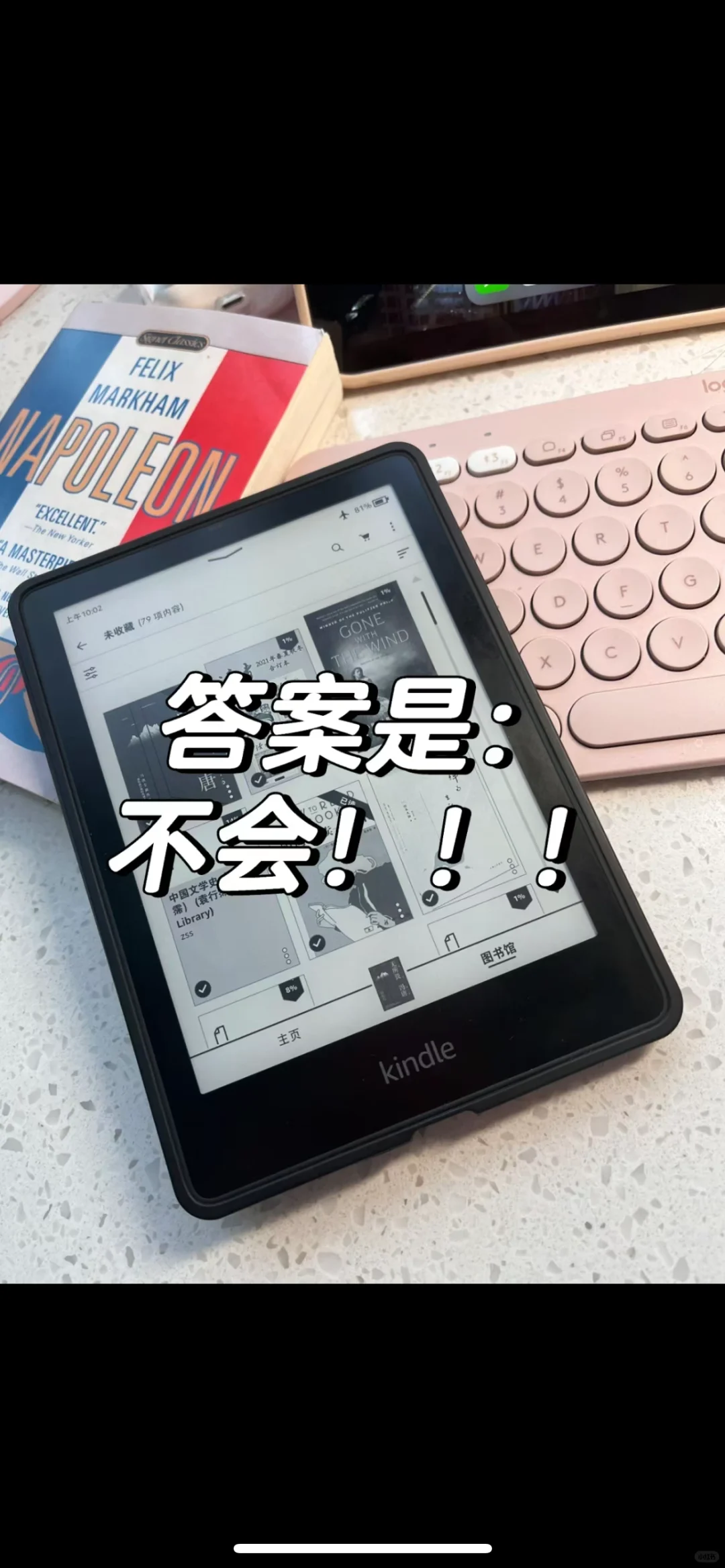 谁说kindle没用，12.8元的电子书真是太香啦