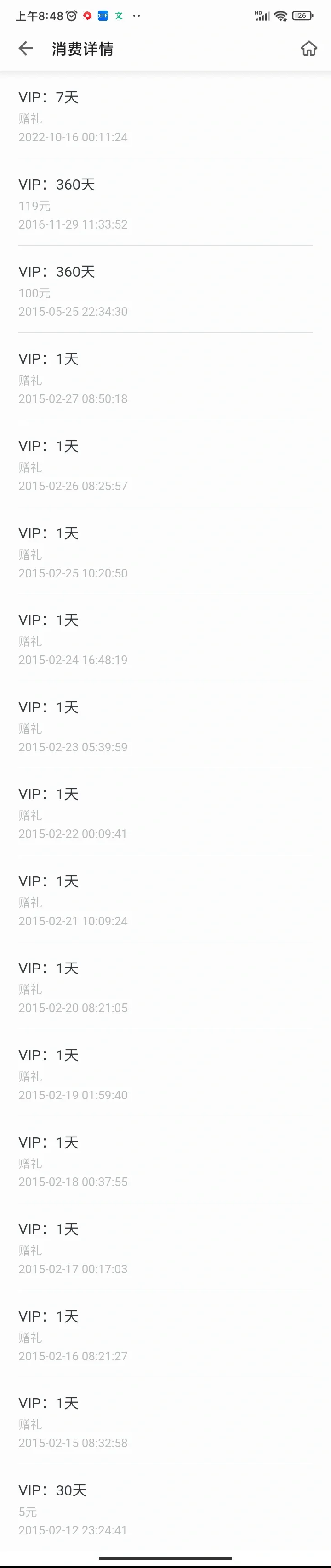 掌阅iReader阅读器充值阅饼问题