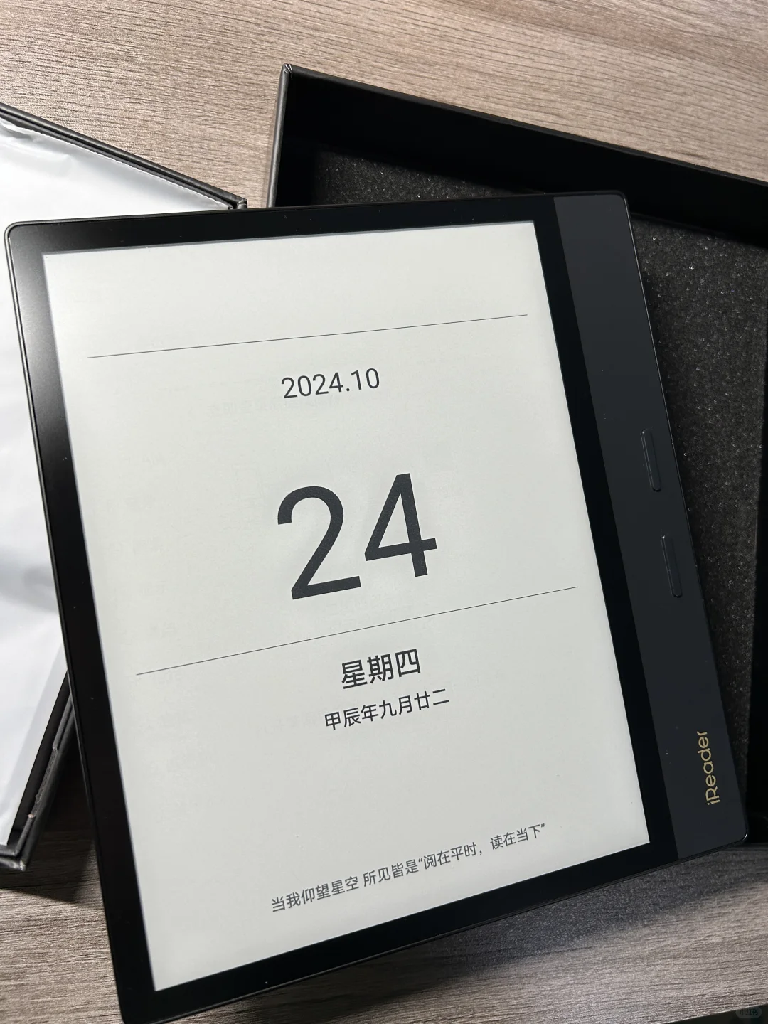 期待已久的掌阅Ocean4plus