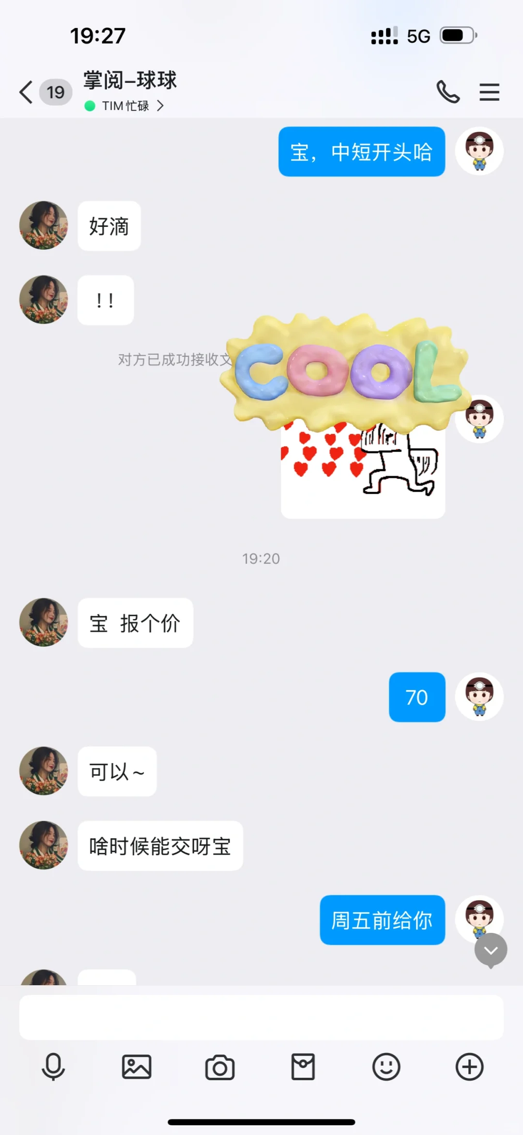 新年第一篇中短！k70解锁掌阅～