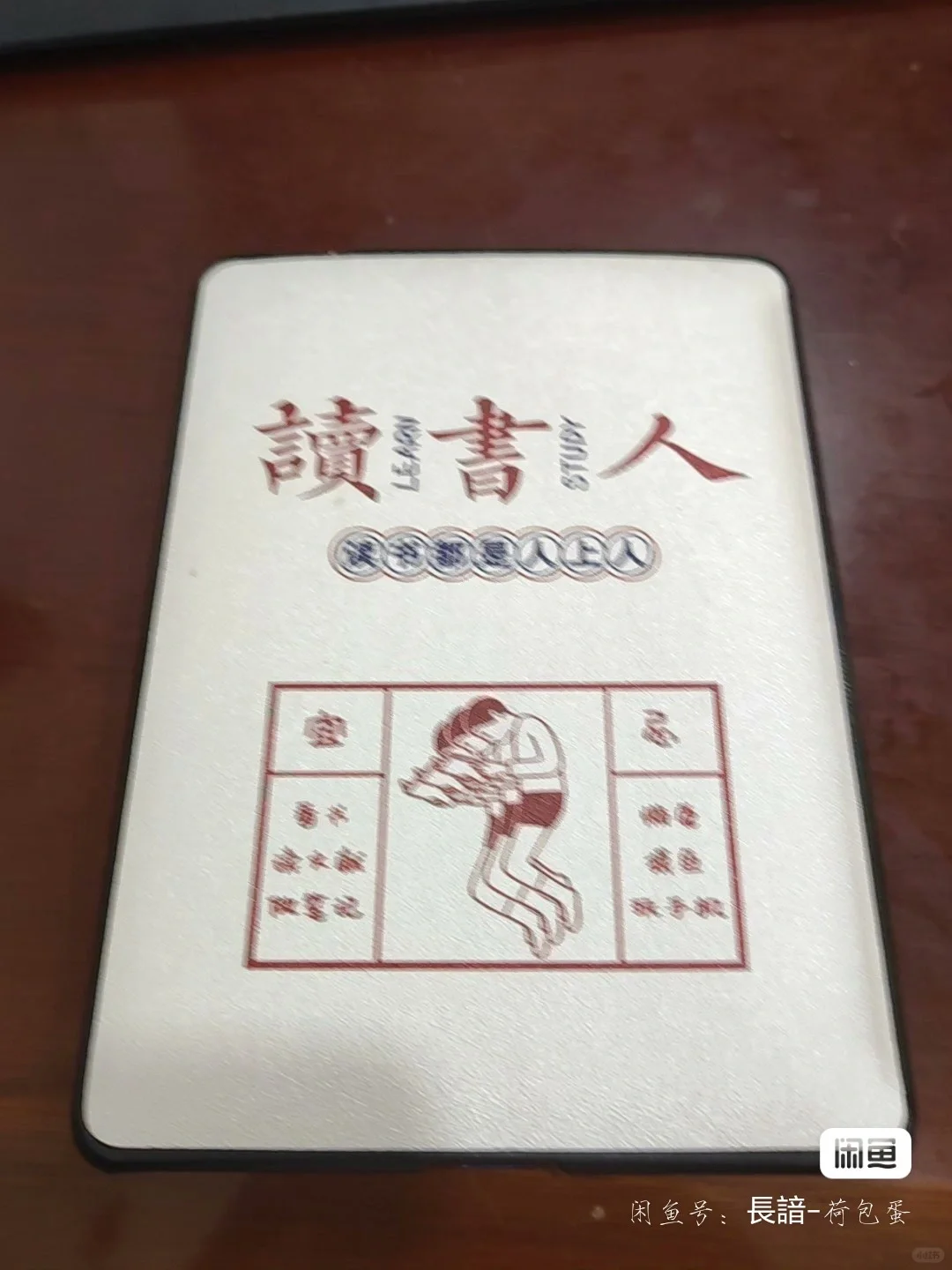 听说小红书出物特别快