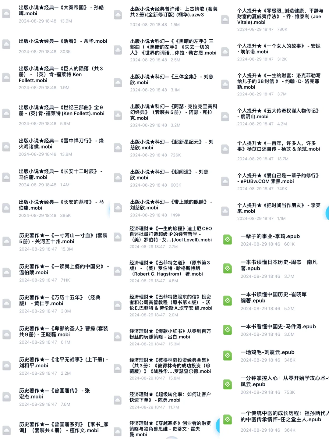 📚kindle不用在角落里吃灰了......