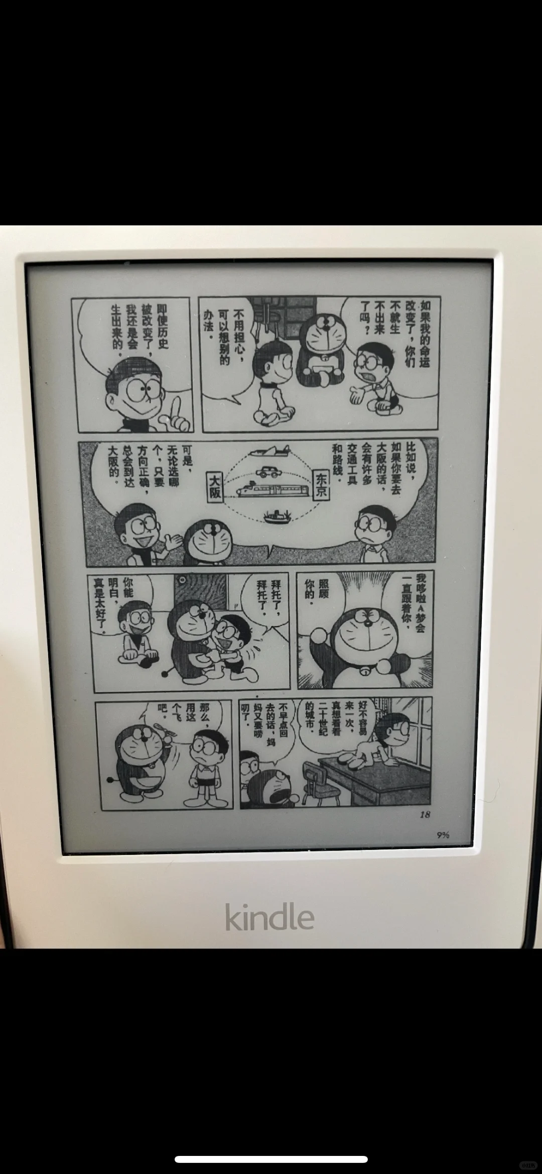kindel退出中国后怎么用，这个真的好下载！