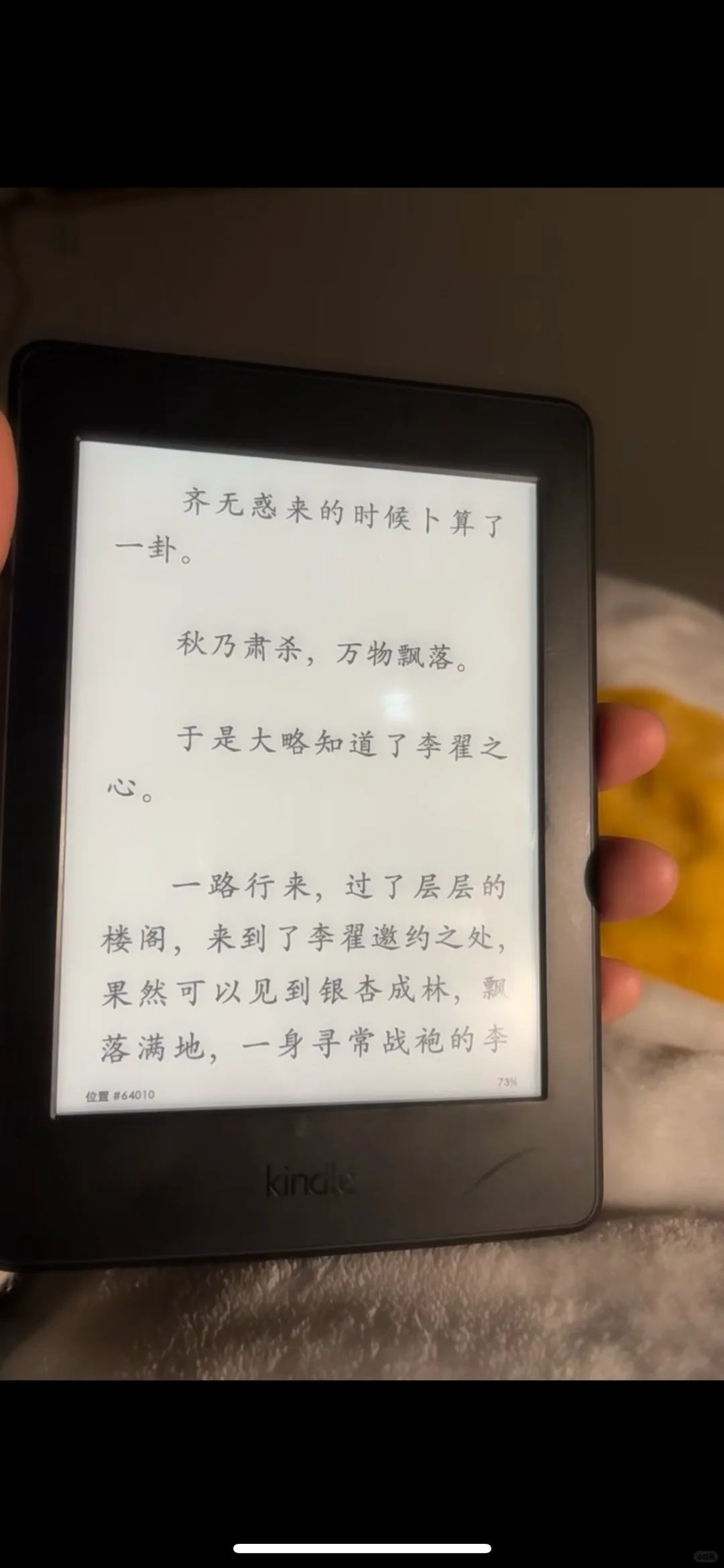 千万别下载，越下载越要下的kindle电子书！