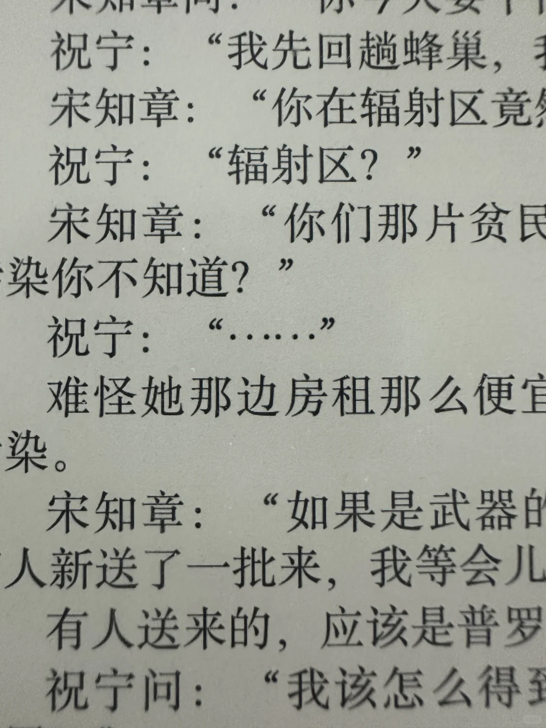 Kindle ireader对比