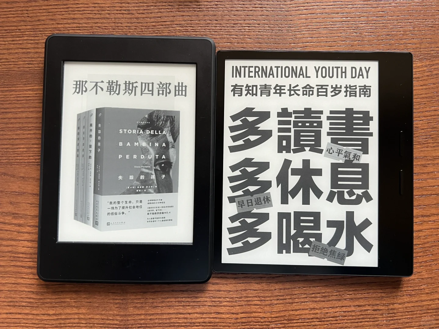 愉快周末📖