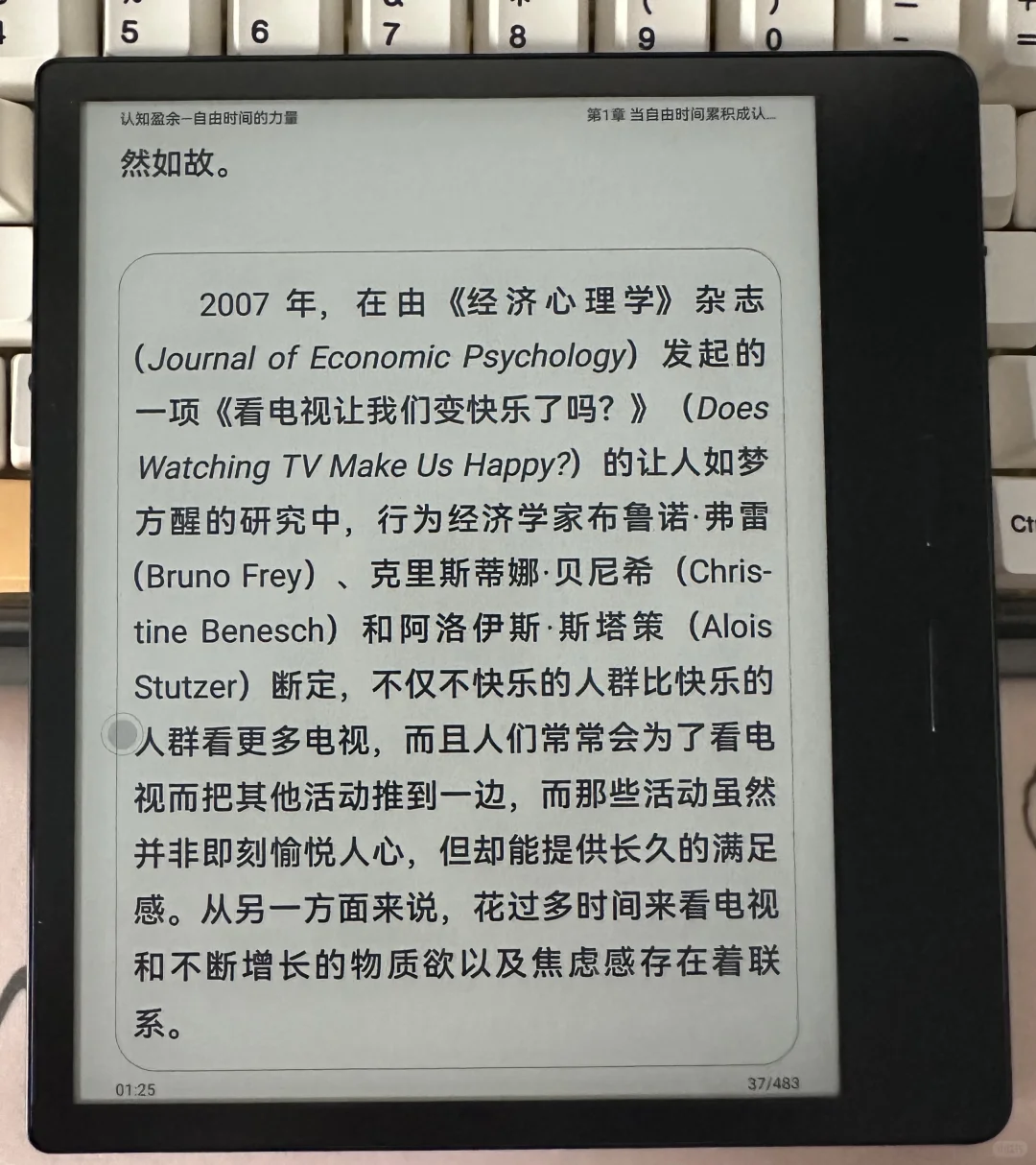 掌阅o4t，一般般吧就是说