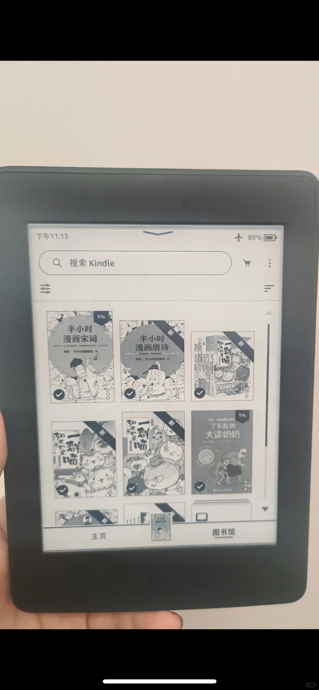 kindle买了这个电子书籍库，拒绝吃灰！