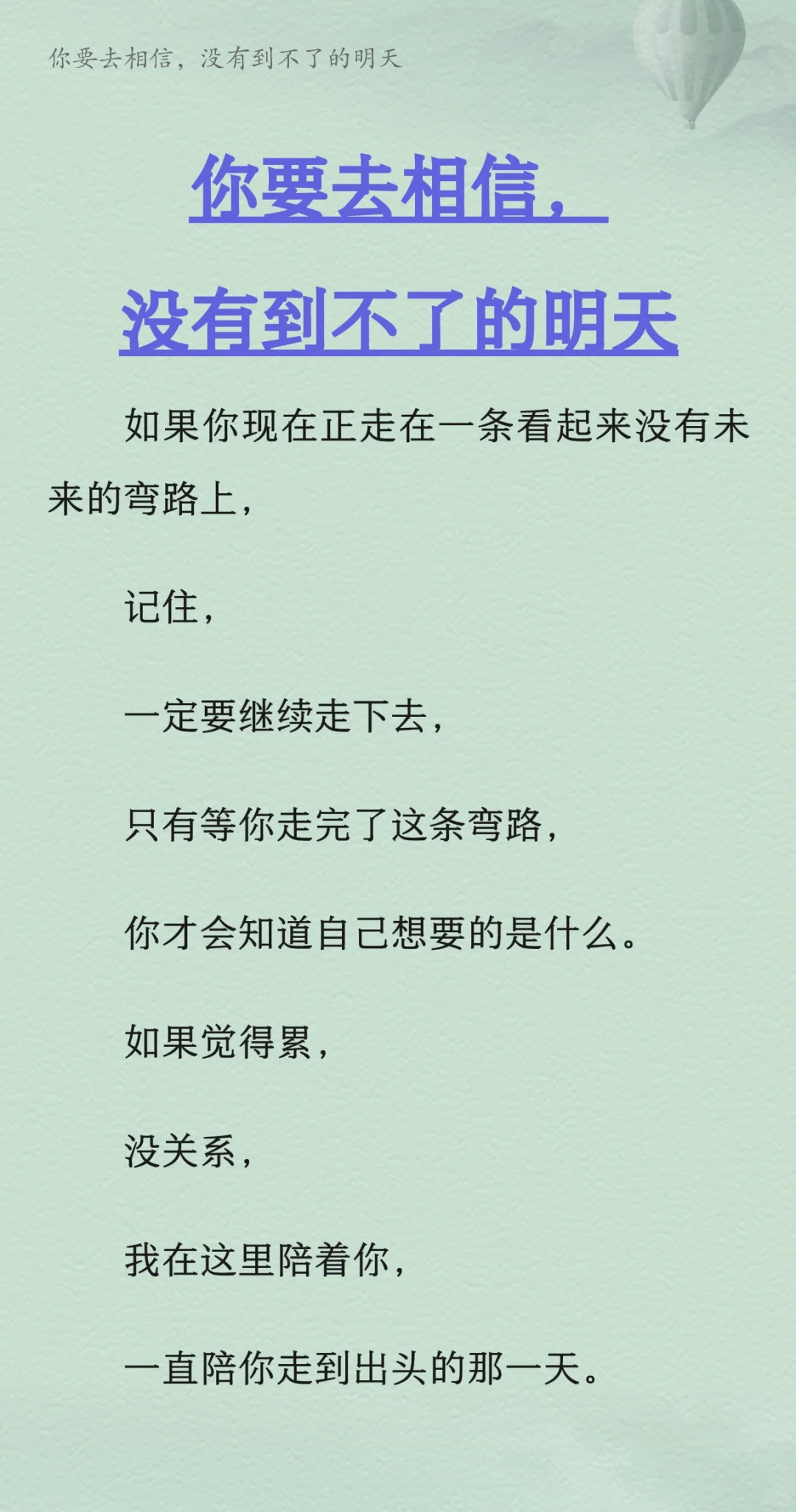 微信读书新招！免费享受阅读，不再花冤枉钱