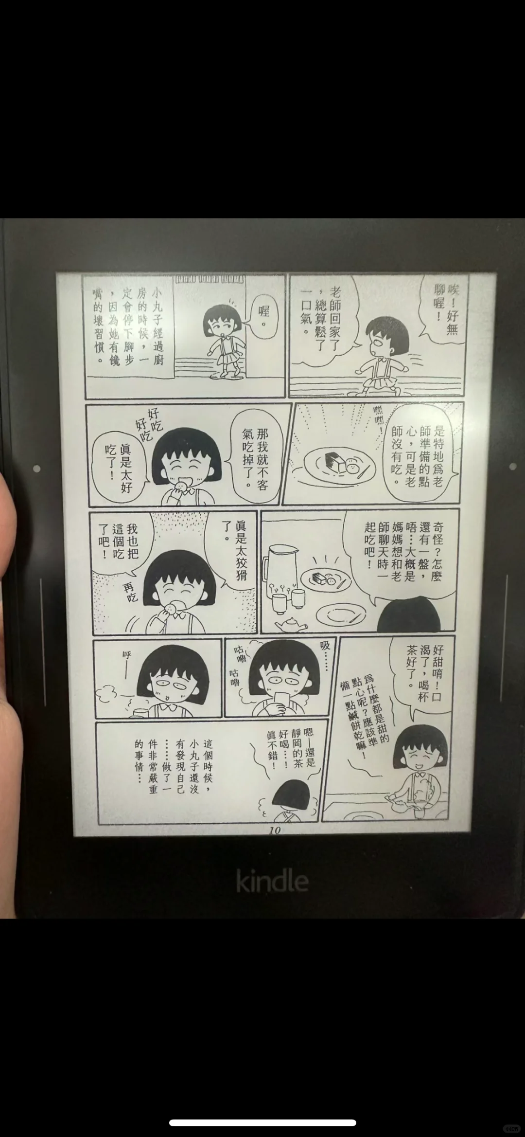 kindle买了这个电子书籍库，拒绝吃灰！