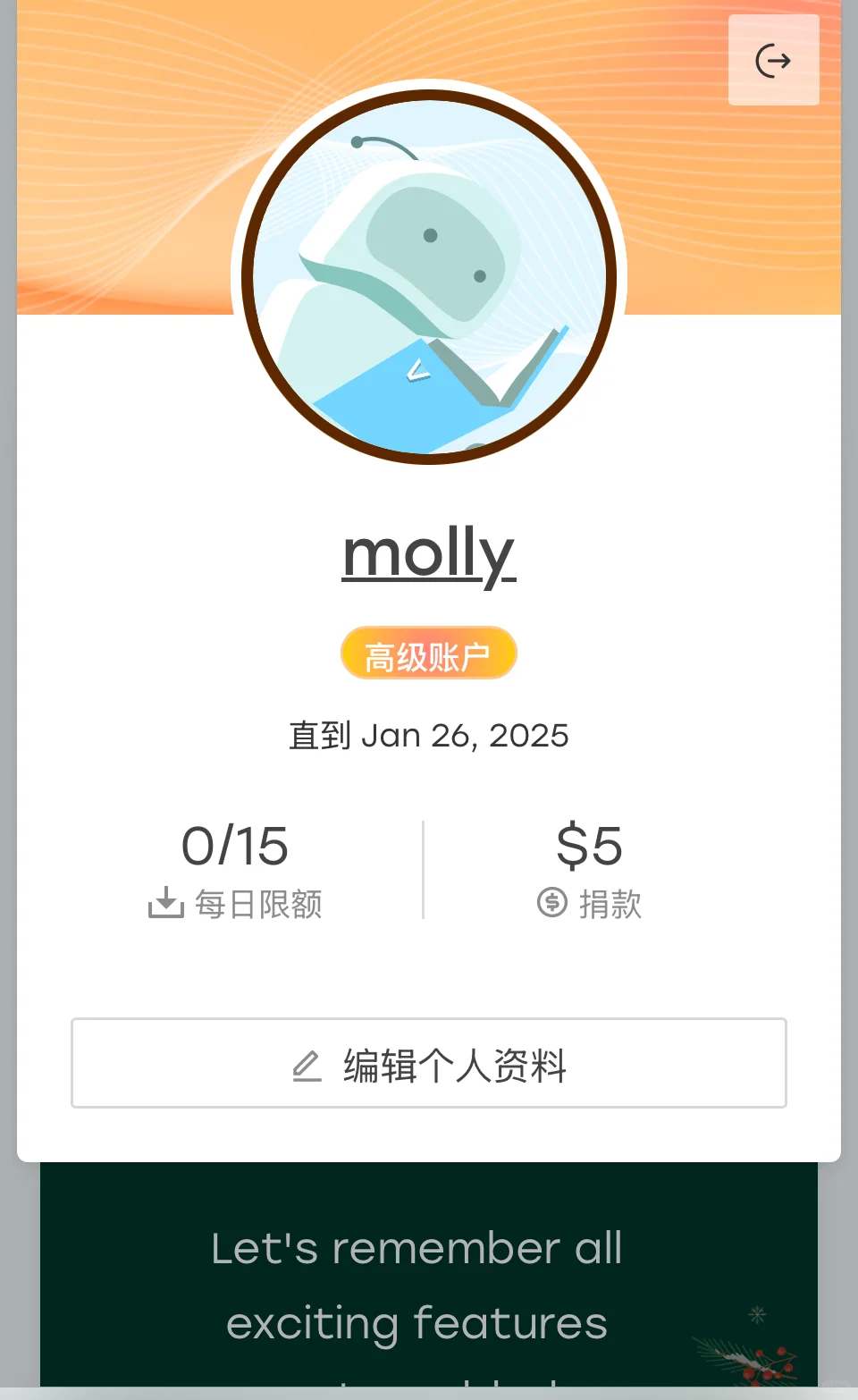 Zlib免费图书馆更新（2025年1月23日最新）