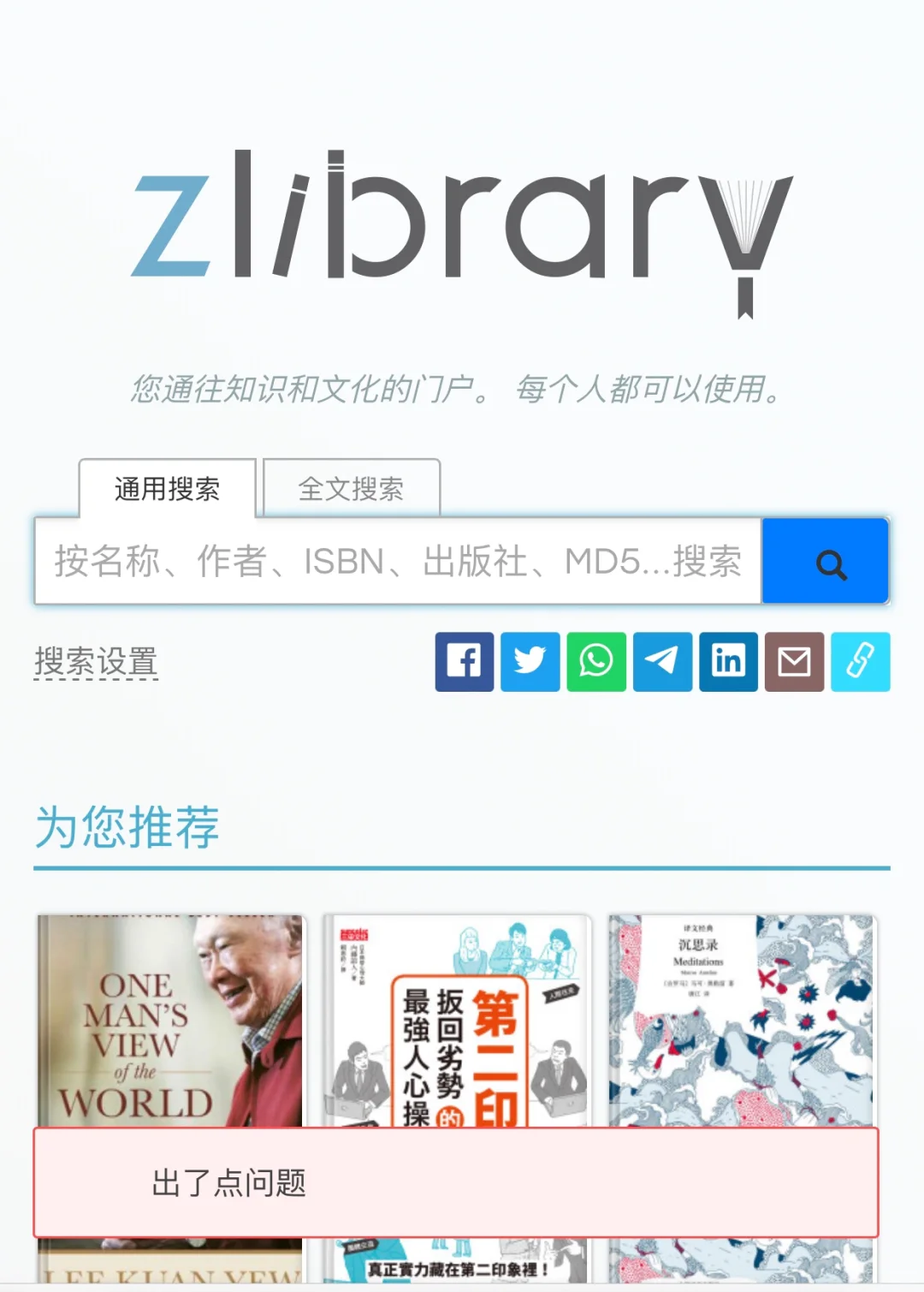 10/4又找到了可以上的路径！
