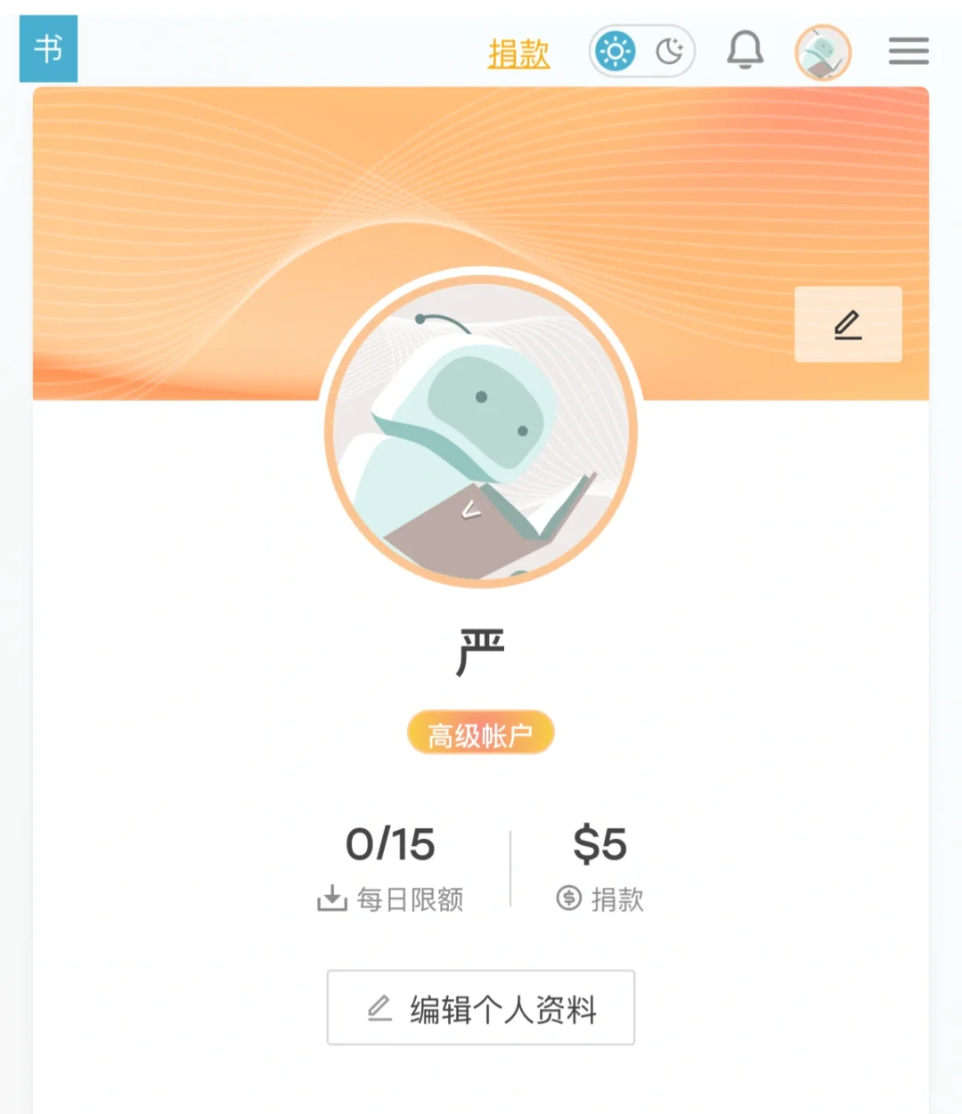 zlib的🎄🎁谁还没领？