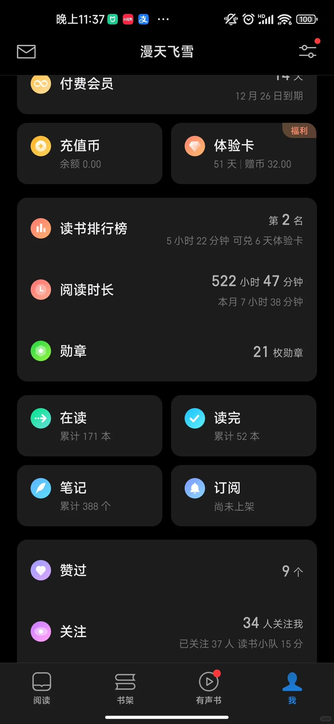为什么参不透虚荣心