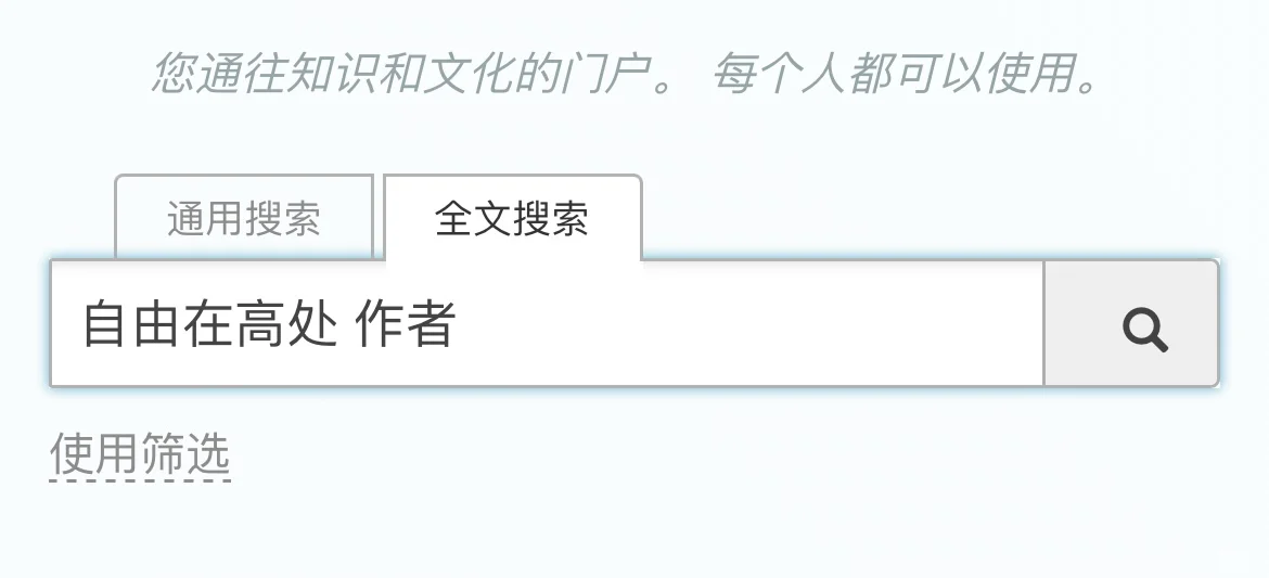 Z-lib搜索失效解决方法