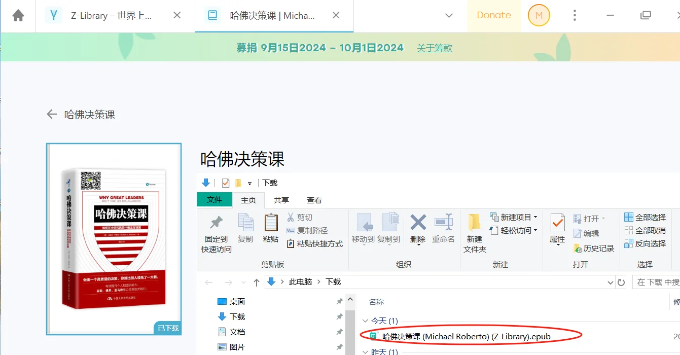 zlib1003 网，端都🉑诶