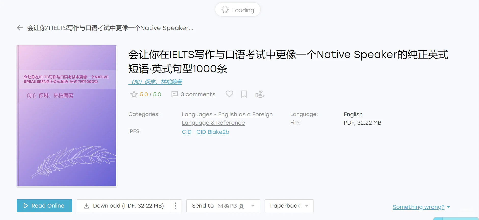 终于用上zlibrary啦-