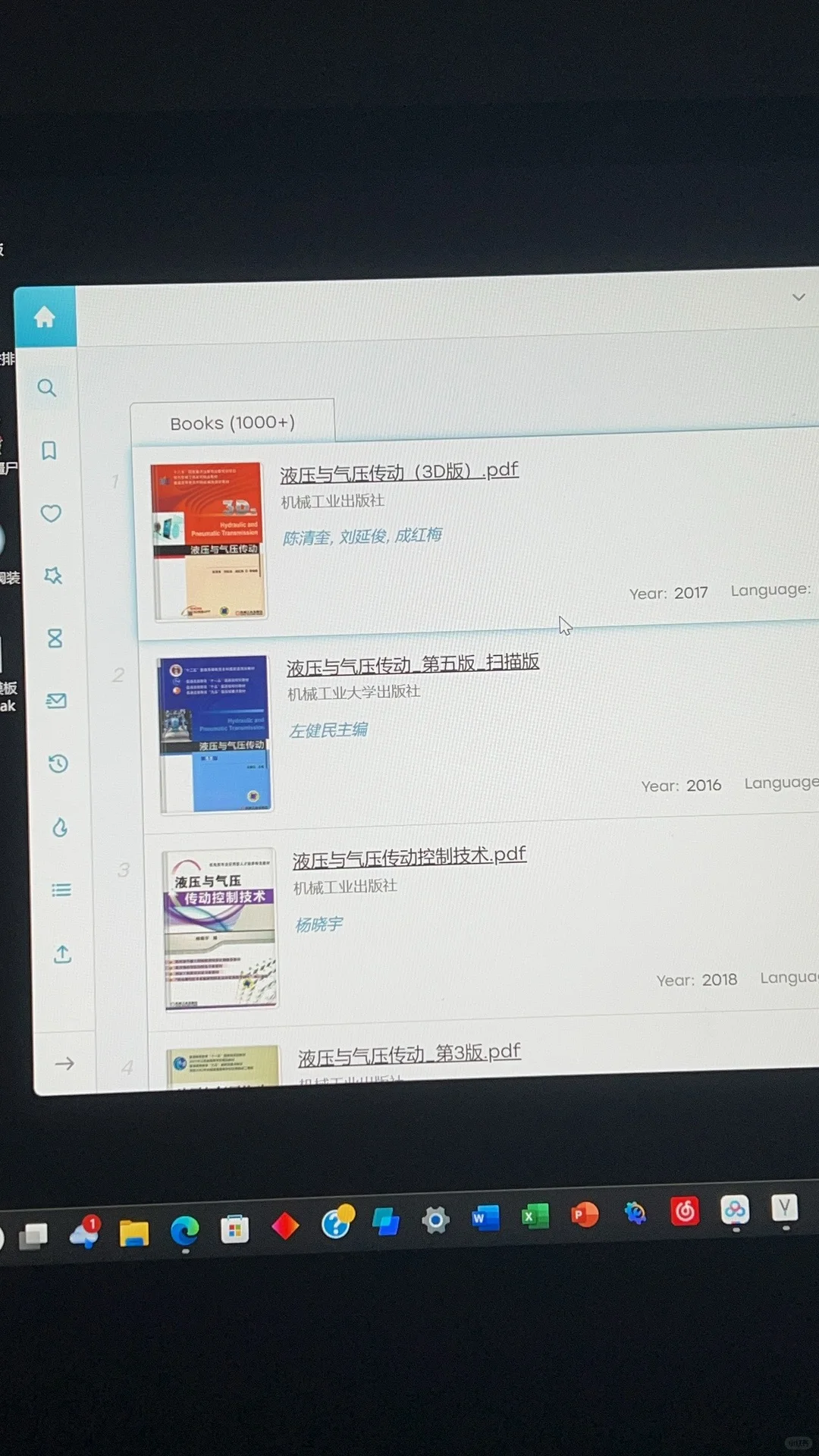 z- library是什么神仙软件，电子版教材比🍑