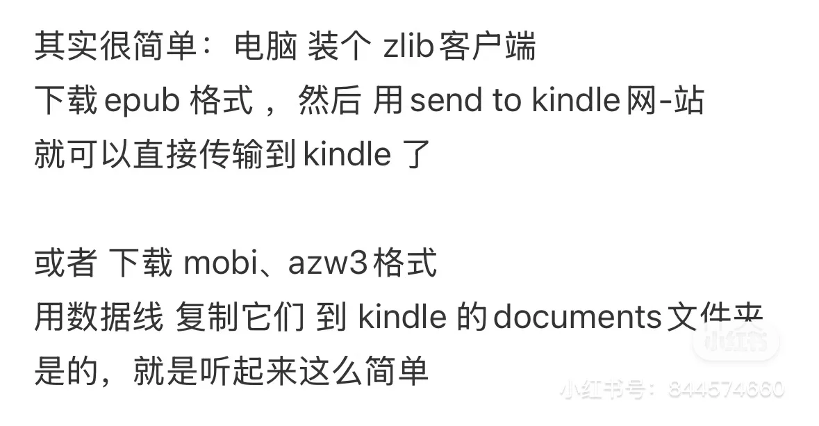 终于用明白了zlibrary，以后资源无线啦！！！！