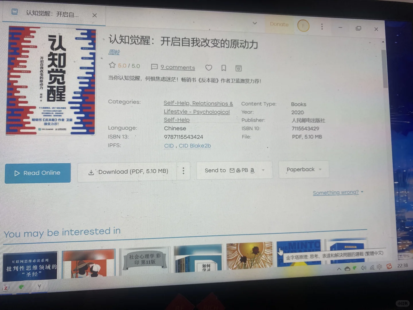 kindle活了