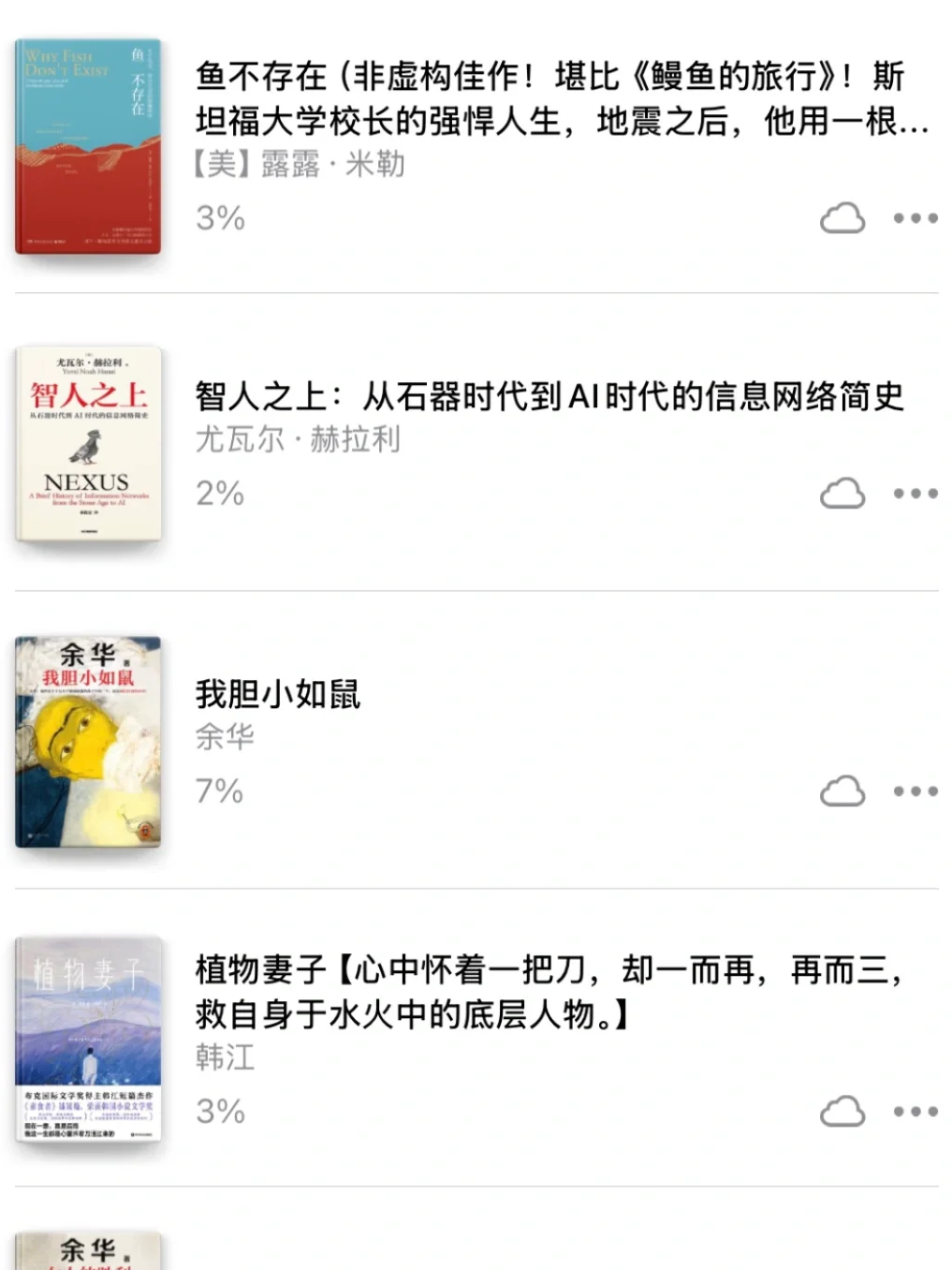 Zlib免费图书馆更新（2025年1月24日最新）