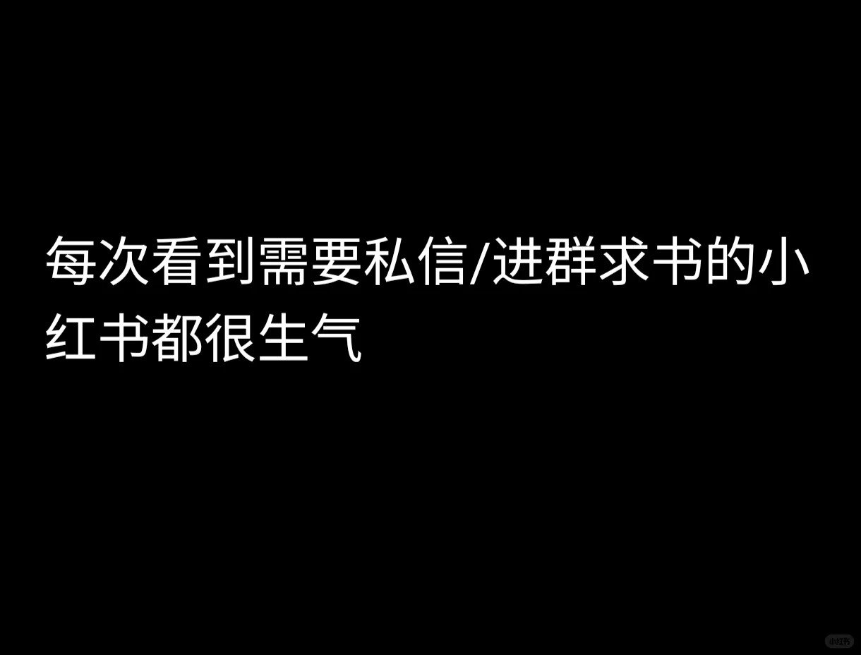 如何三秒内找到几乎所有英文书