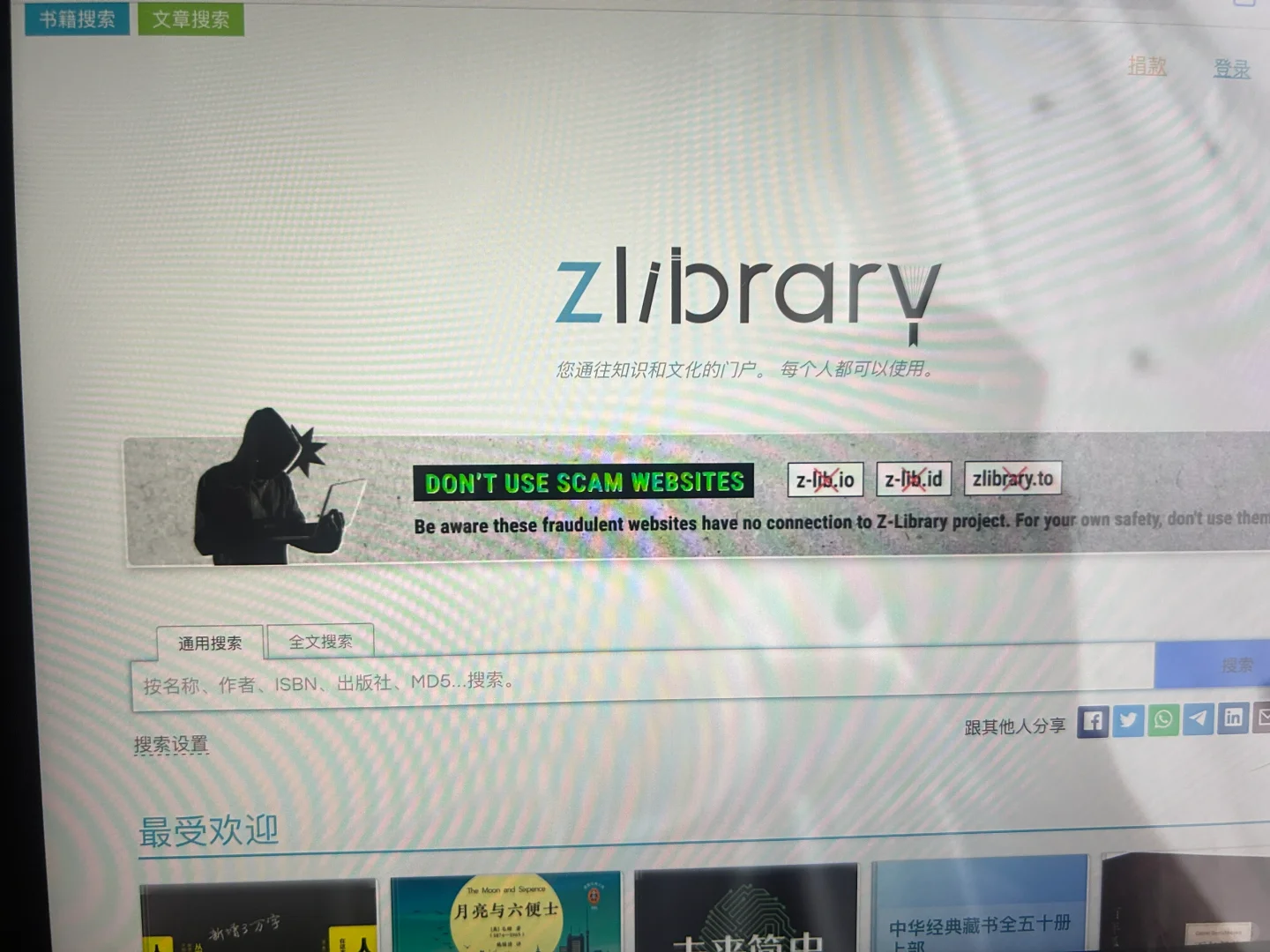 Library最新地址8.5