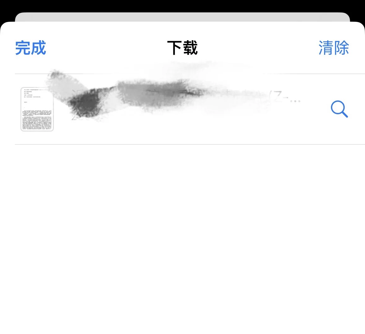 📚Z-library 居然能跳转微信读书了‼️
