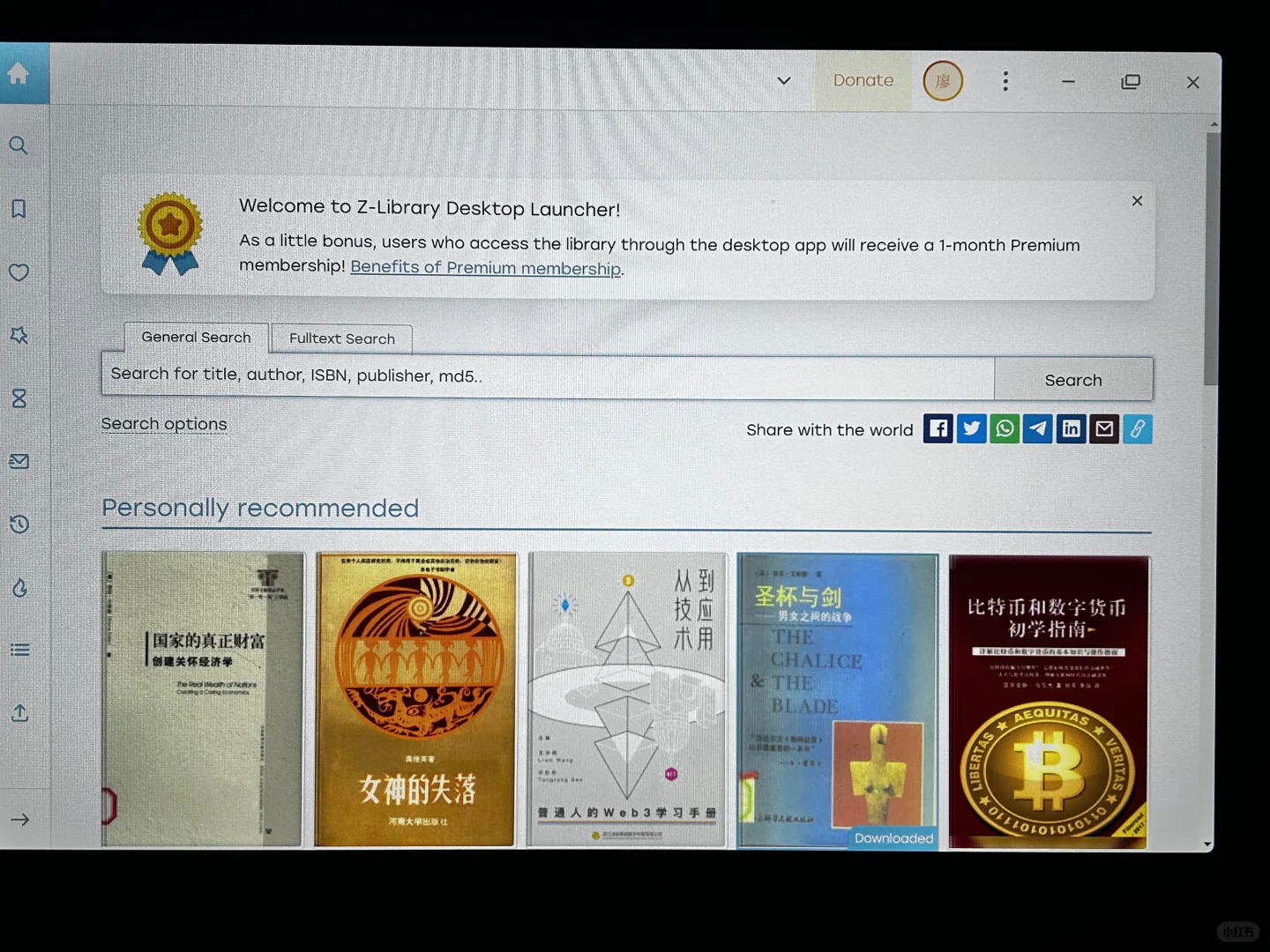 z- library是什么神仙软件，电子版教材比🍑