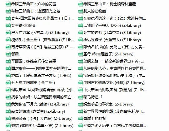 今天在zlibrary下载了什么