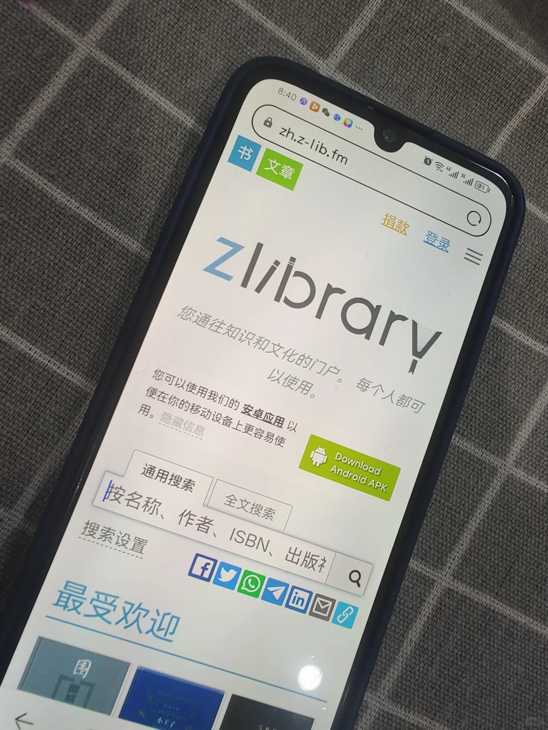 zlib 1011过来看看呗