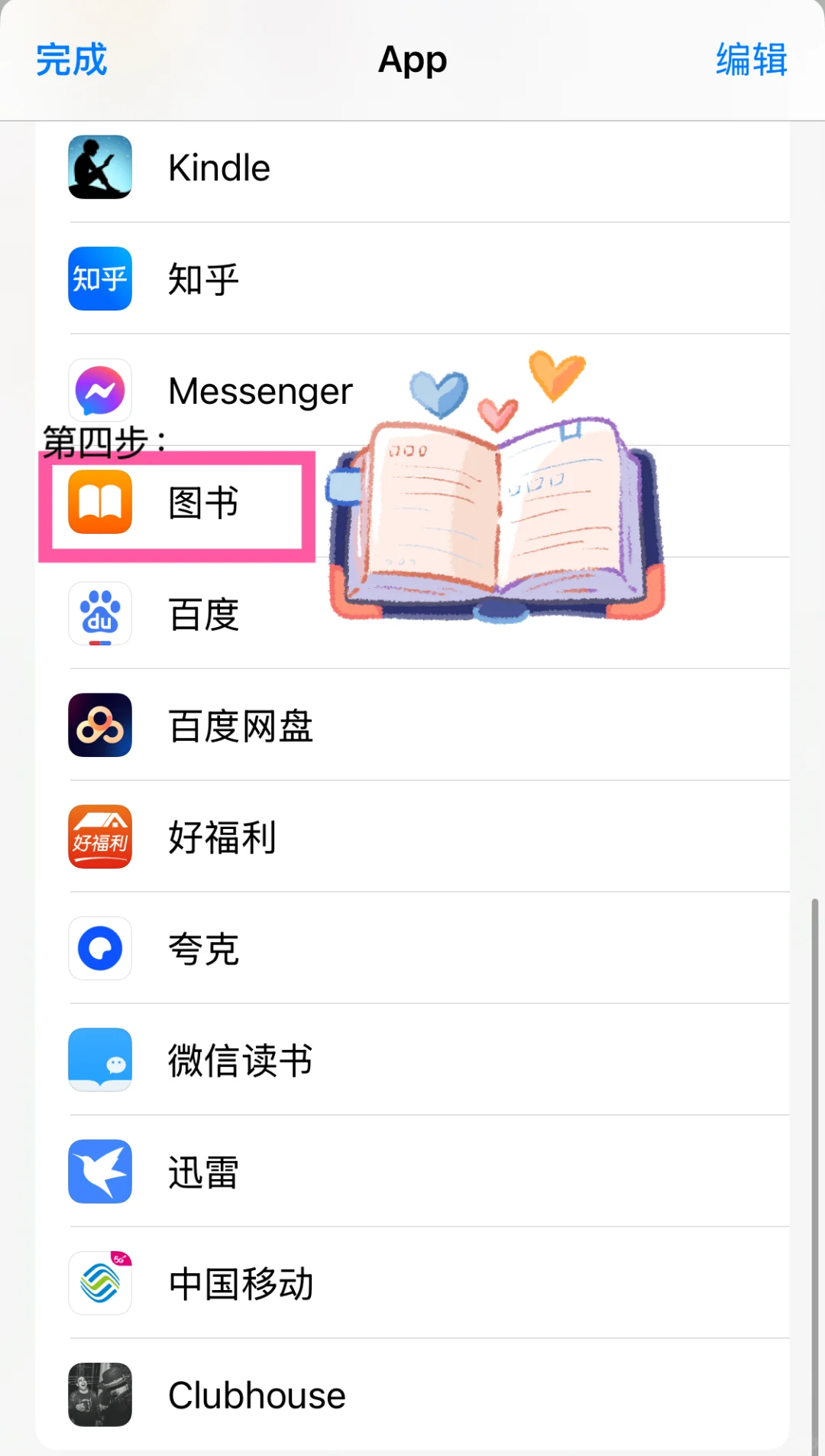 #Luigi书单 #Z-Library访问#微信读书