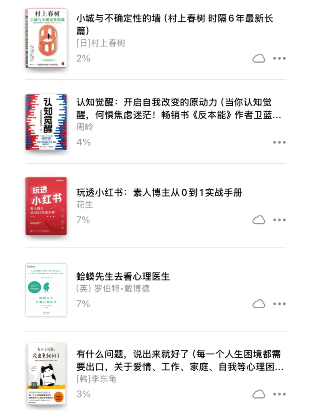 Zlib免费图书馆更新（2025年1月24日最新）