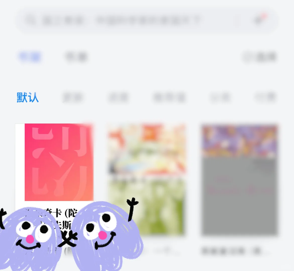 📚Z-library 居然能跳转微信读书了‼️