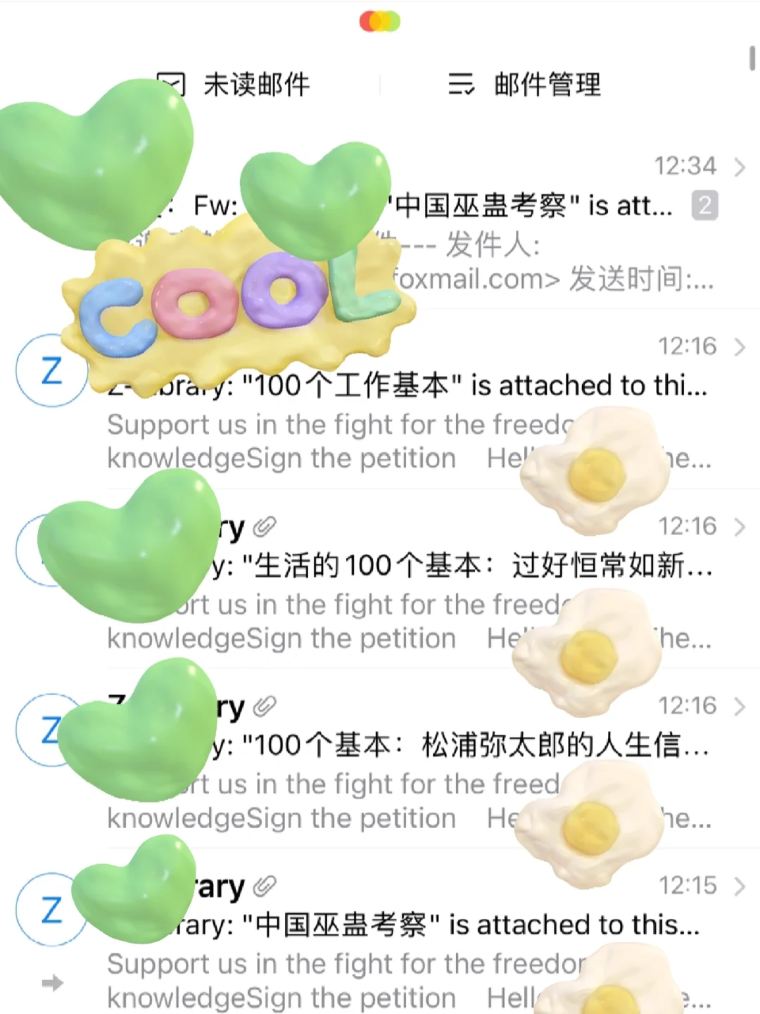 有Z-Library真的很方便，重点是很省钱🥳