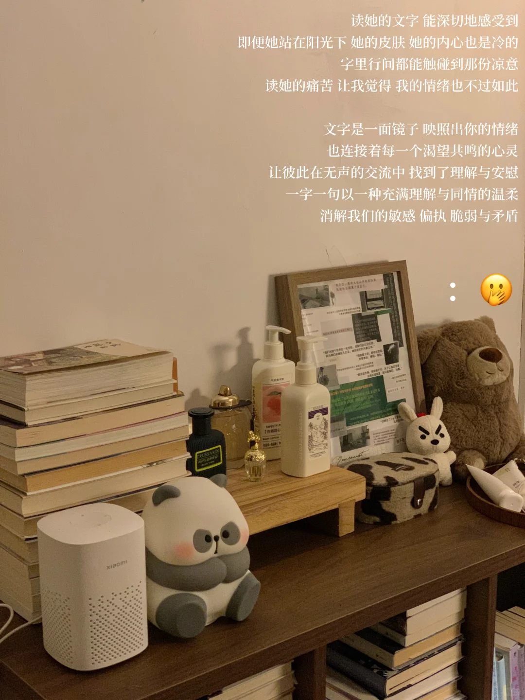 能量耗尽时 静心阅读 文字会救你一次又一次