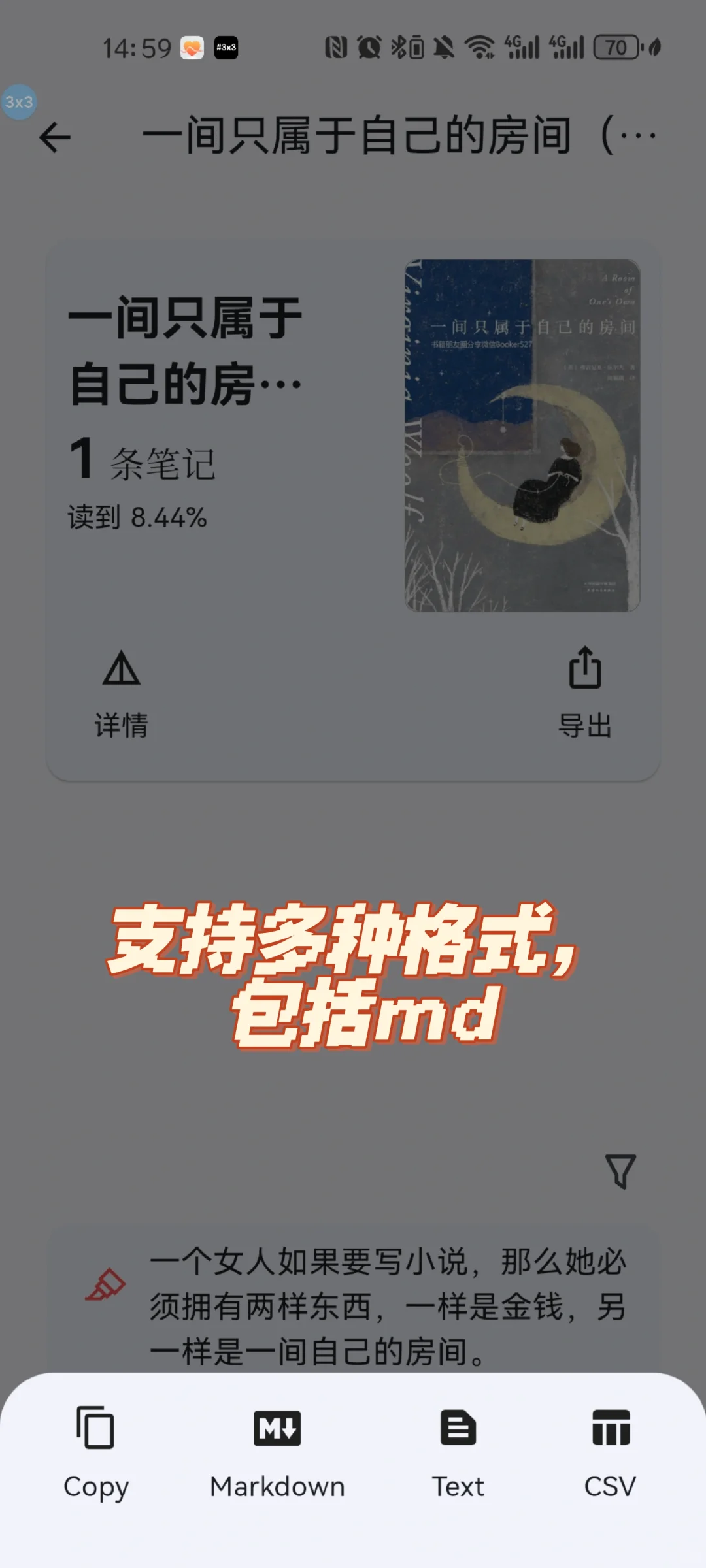 这个神仙阅读器我怎么才知道😭😭