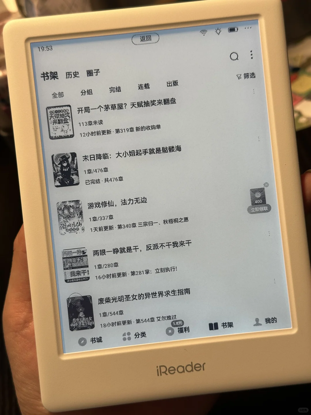 “祛魅最好的方式就是拥有”