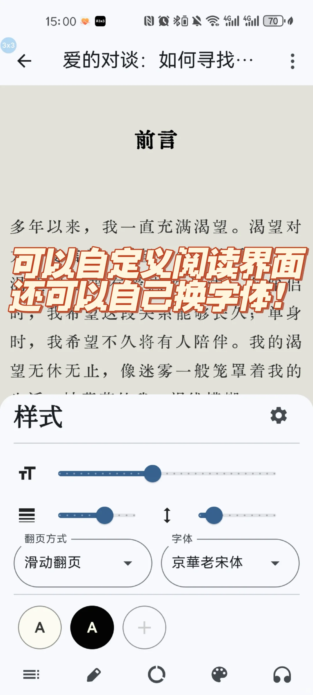 这个神仙阅读器我怎么才知道😭😭