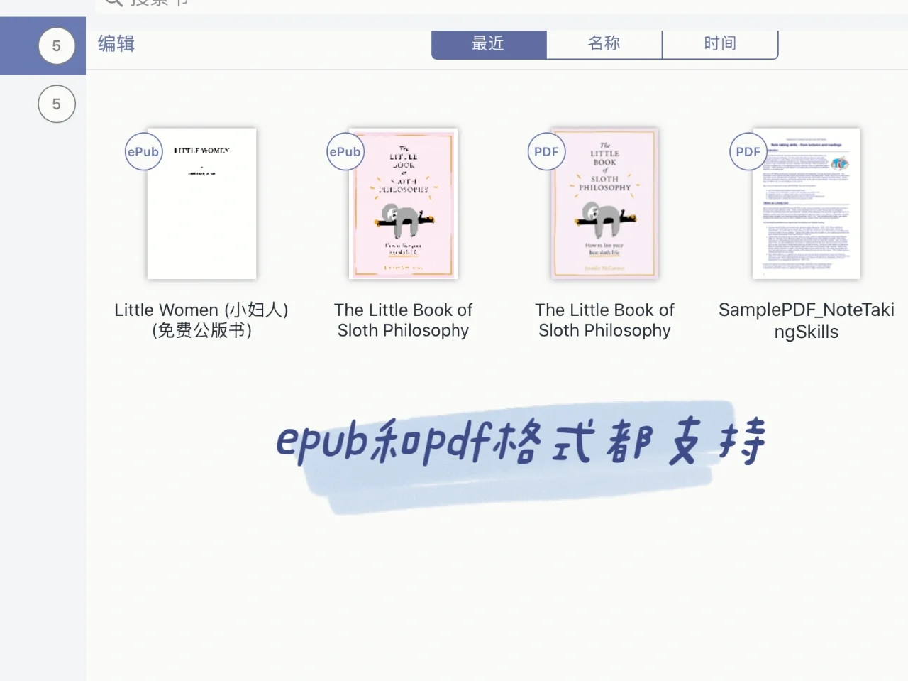 快来全球最大免费电子图书馆看书吧！
