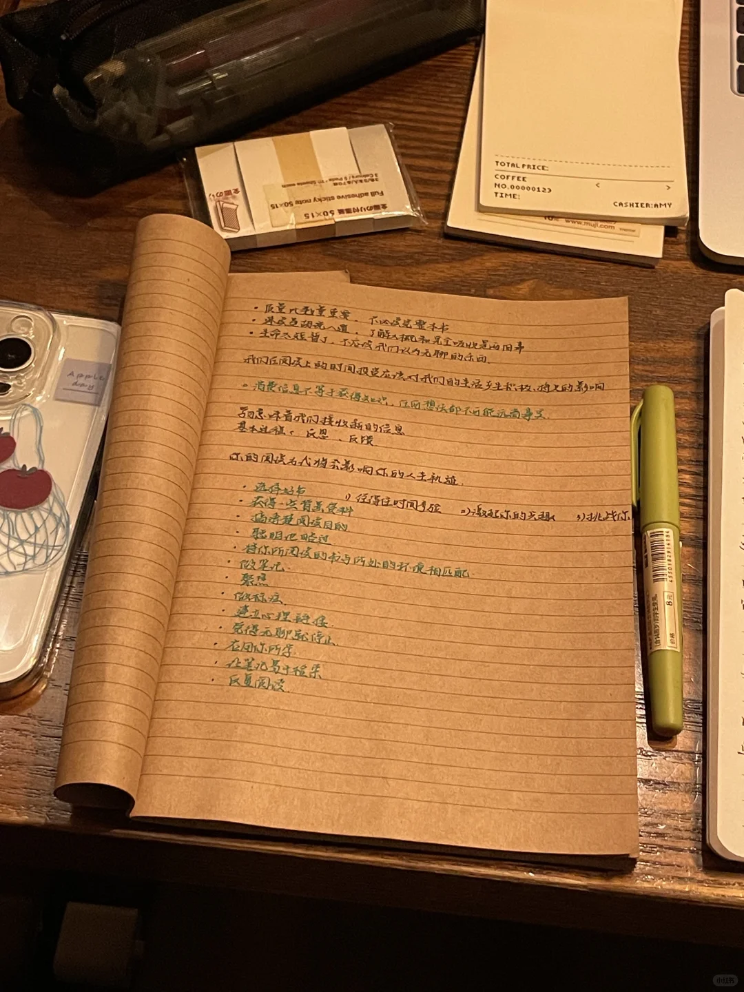 INTJ进步最快的方法：坚持行动➕复盘模式