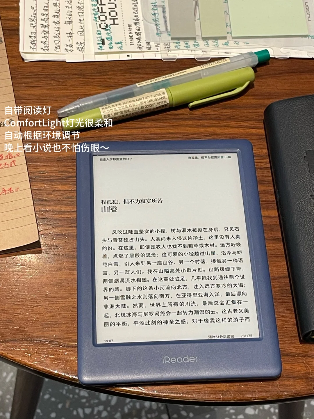 INTJ进步最快的方法：坚持行动➕复盘模式