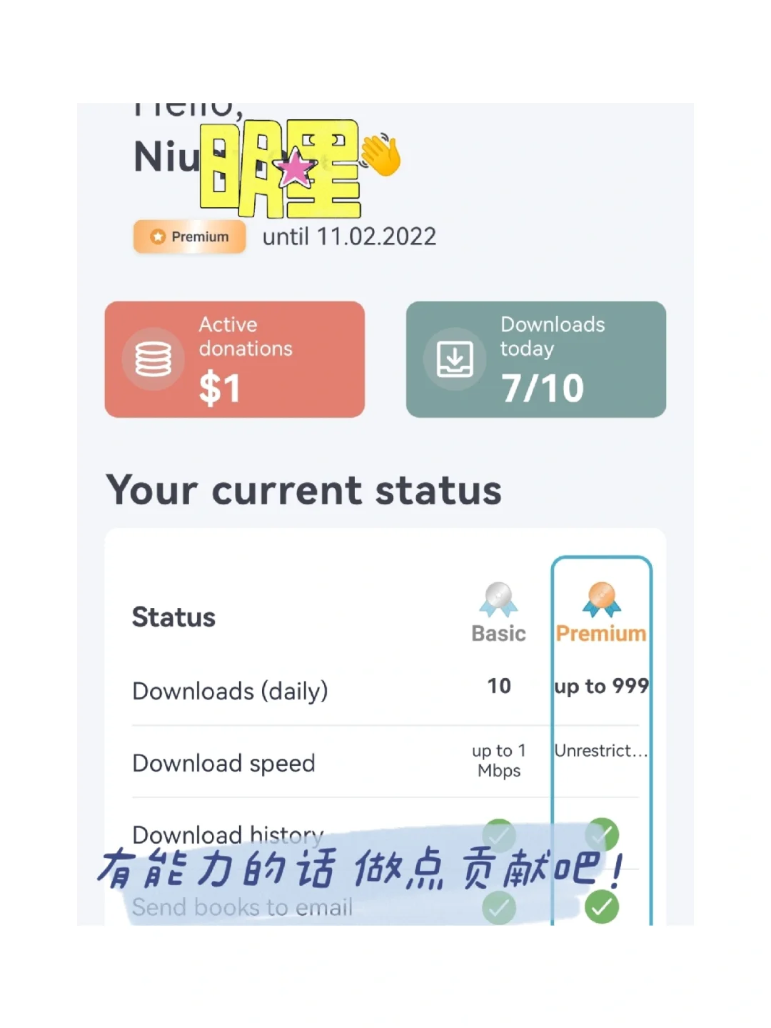 快来全球最大免费电子图书馆看书吧！