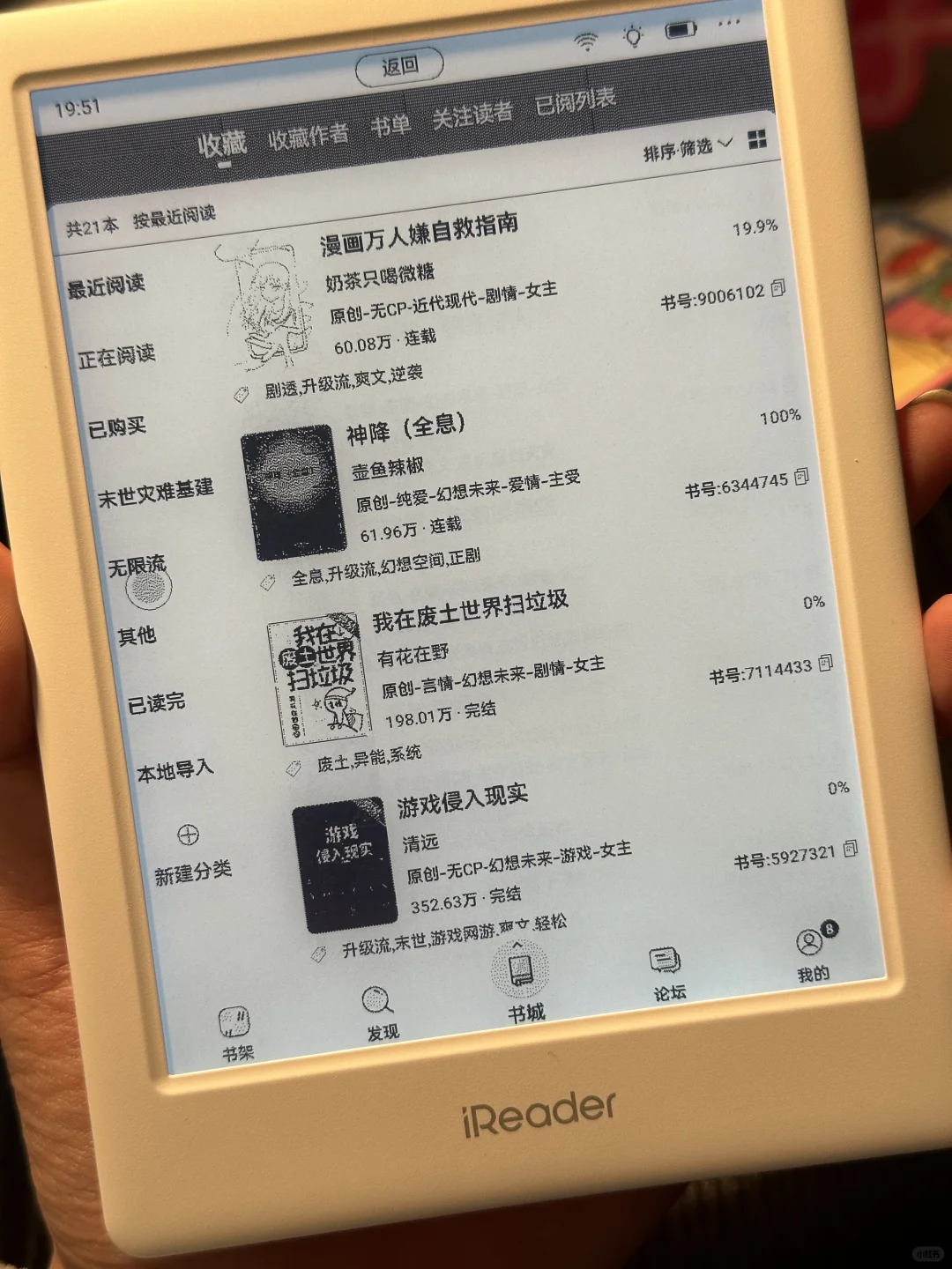 “祛魅最好的方式就是拥有”