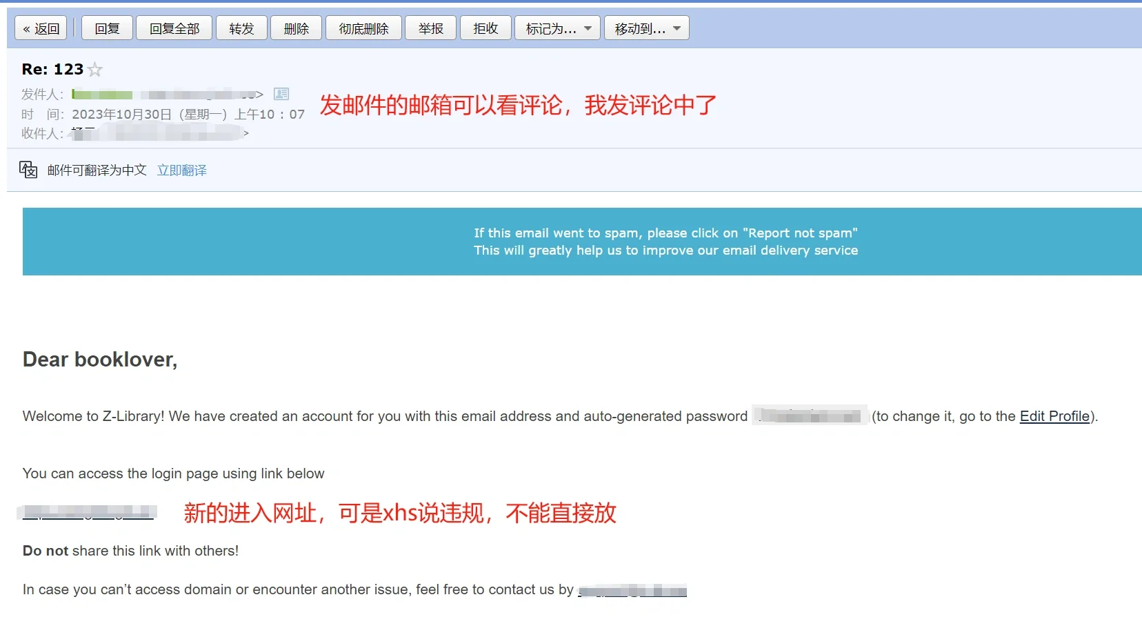 随时可以获得Zlibrary最新链接的方法