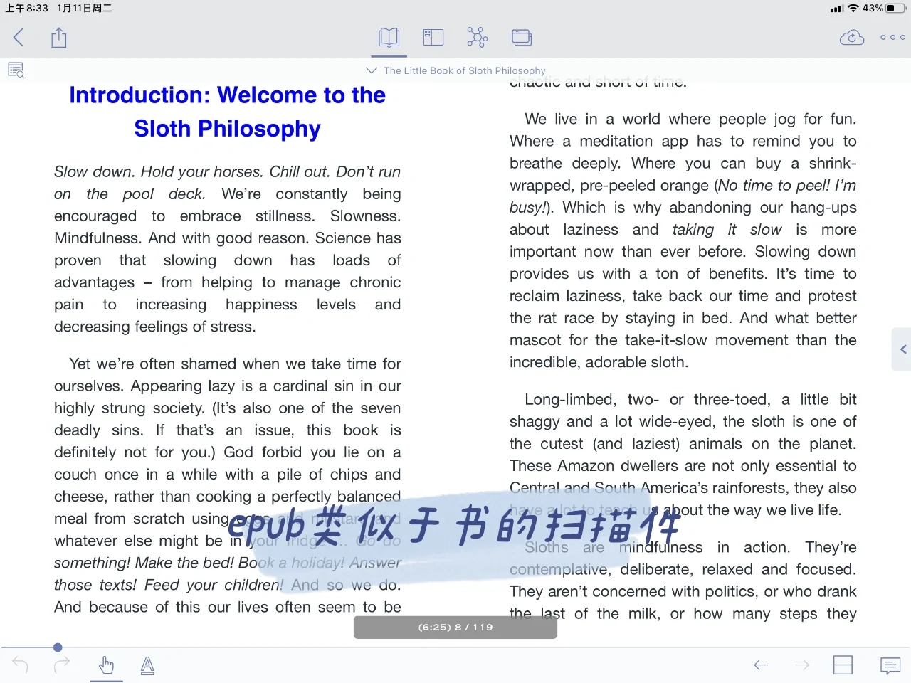 快来全球最大免费电子图书馆看书吧！